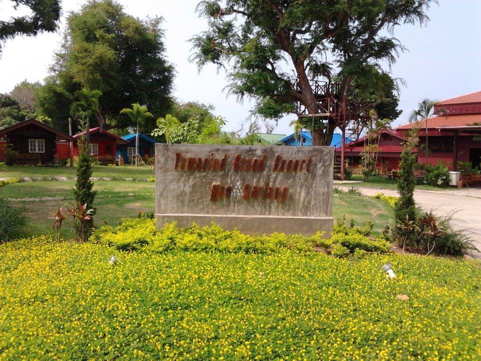 Tamarind Grand Resort Mae Sariang Εξωτερικό φωτογραφία